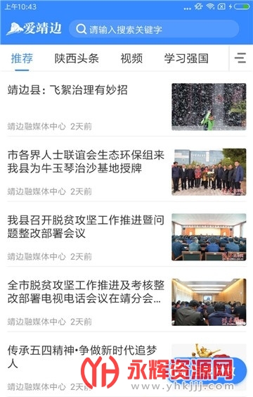 ��������(����ͨ), ��������(����ͨ)