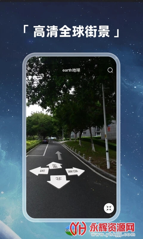 earth������Ѱ��������°�, earth������Ѱ��������°�