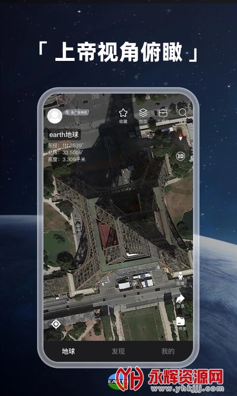 earth������Ѱ��������°�, earth������Ѱ��������°�