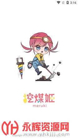 ��ú���������app���°汾