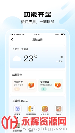 ̩���������app�ٷ�������