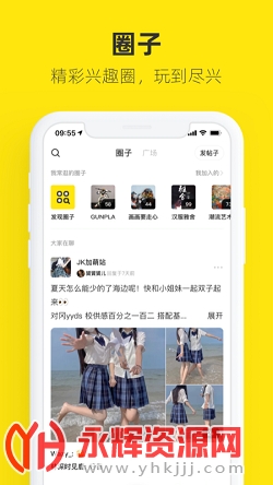 ����app����ƽ̨��׿��