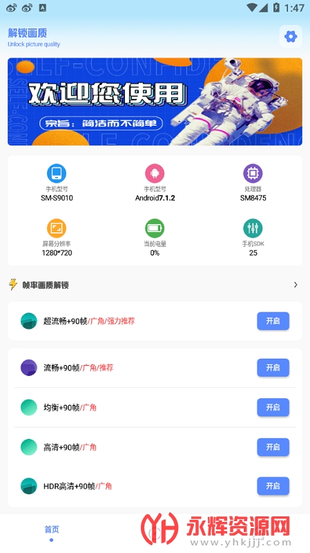 hzdscc画质助手国际服(阿浪画质助手), hzdscc画质助手国际服(阿浪画质助手) hzdscc画质助手国际服(阿浪画质助手), hzdscc画质助手国际服(阿浪画质助手)