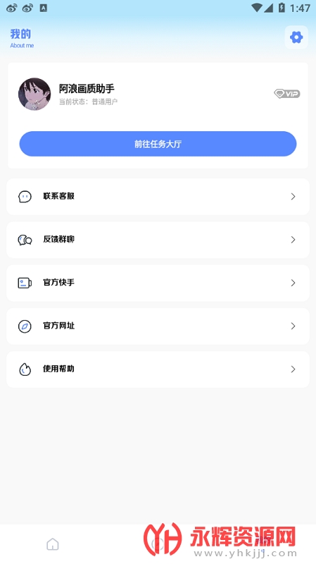 hzdscc画质助手国际服(阿浪画质助手), hzdscc画质助手国际服(阿浪画质助手) hzdscc画质助手国际服(阿浪画质助手), hzdscc画质助手国际服(阿浪画质助手)