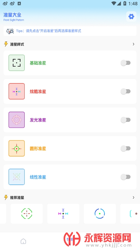 hzdscc画质助手国际服(阿浪画质助手), hzdscc画质助手国际服(阿浪画质助手) hzdscc画质助手国际服(阿浪画质助手), hzdscc画质助手国际服(阿浪画质助手)
