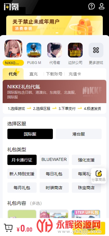 ���app��ֵ, ���app��ֵ