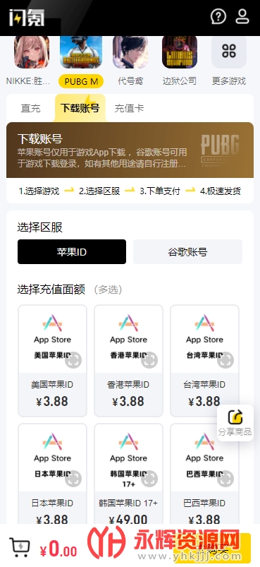 ���app��ֵ, ���app��ֵ