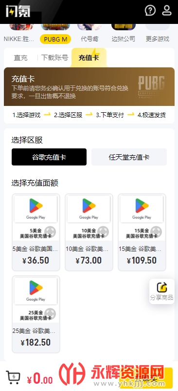 ���app��ֵ, ���app��ֵ