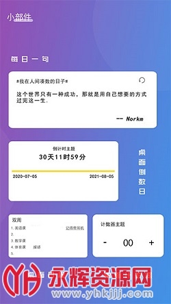 ���򹤾���app�ٷ���