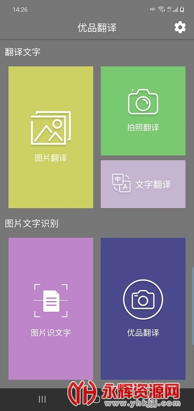 ��Ʒ����app, ��Ʒ����app