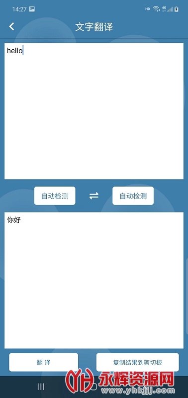 ��Ʒ����app, ��Ʒ����app