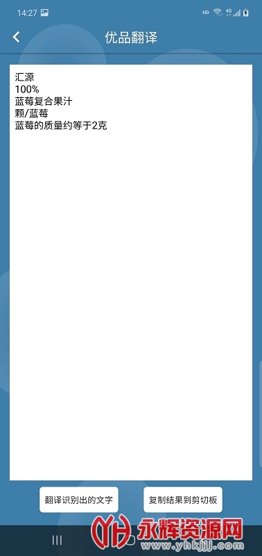 ��Ʒ����app, ��Ʒ����app