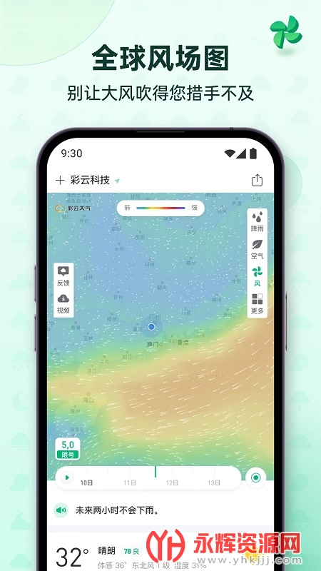 ��������pro2023, ��������pro2023