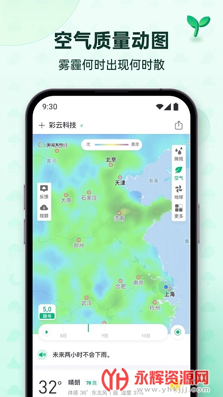 ��������pro2023, ��������pro2023