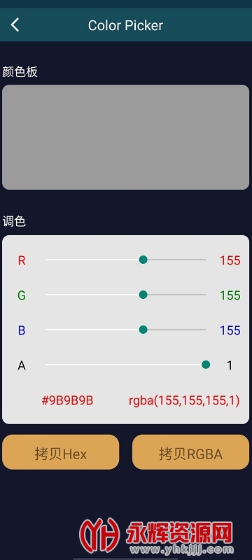 ��������app, ��������app