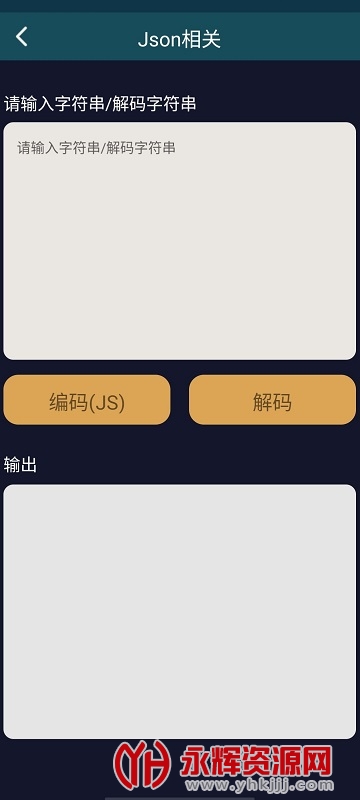 ��������app, ��������app