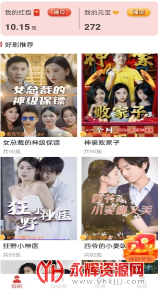 ȫ��þ�app���عٷ���, ȫ��þ�app���عٷ���