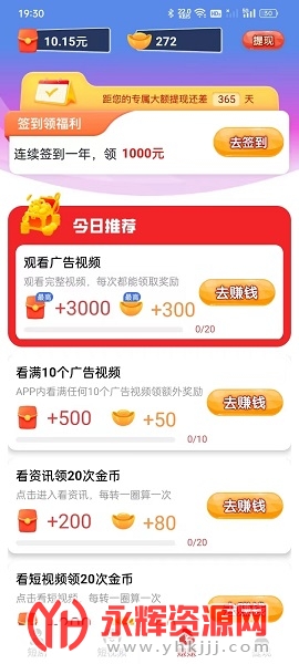 ȫ��þ�app���عٷ���, ȫ��þ�app���عٷ���