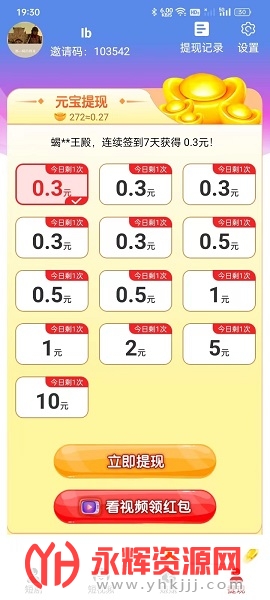 ȫ��þ�app���عٷ���, ȫ��þ�app���عٷ���