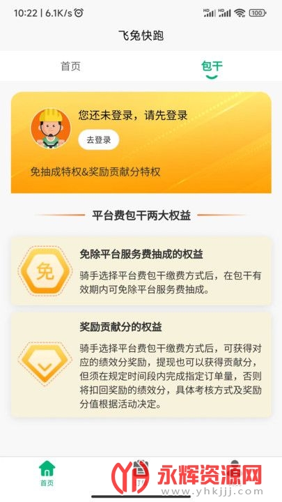 ���ÿ���app�ٷ���, ���ÿ���app�ٷ���