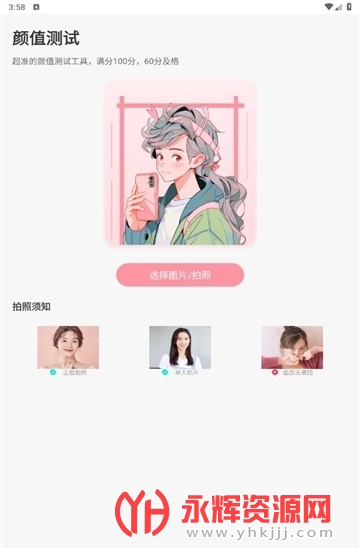 ��ֵ���Թ���app, ��ֵ���Թ���app