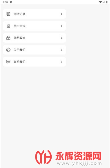 ��ֵ���Թ���app, ��ֵ���Թ���app