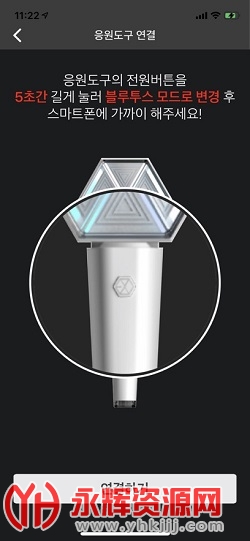 Wyth�ֻ���app