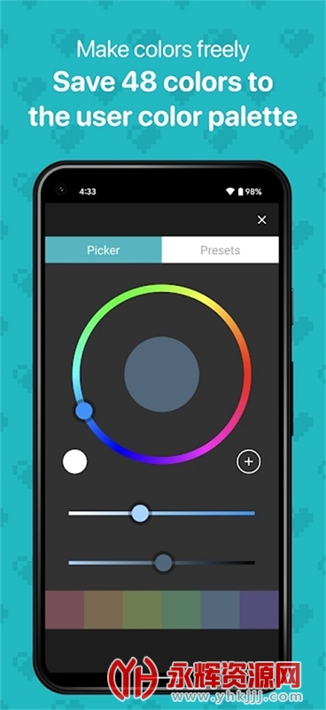��λԪ����app(8bit Painter), ��λԪ����app(8bit Painter)