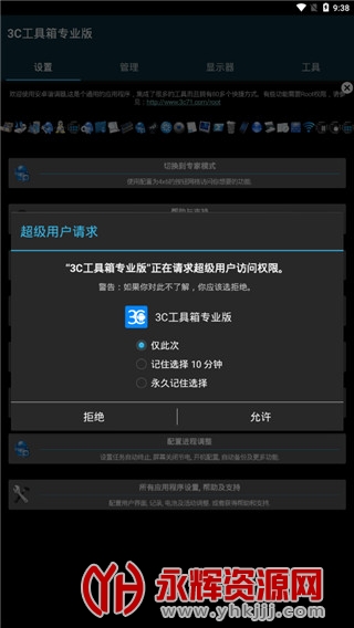 3c������רҵ��, 3c������רҵ��