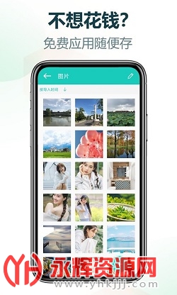 ˽�����app�ٷ���(swak album)