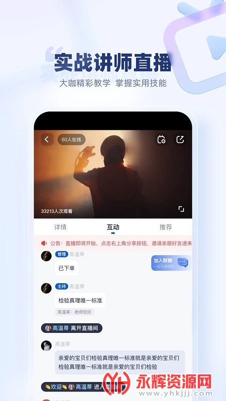 ����èapp�ٷ���, ����èapp�ٷ���