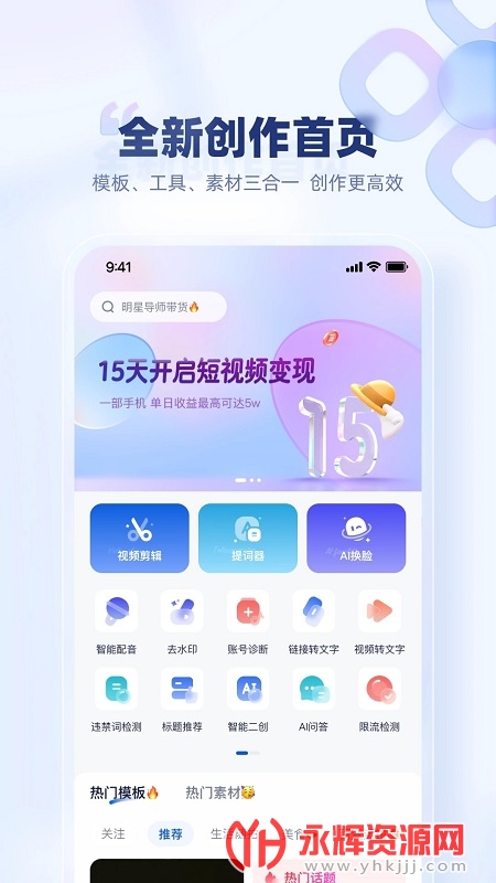 ����èapp�ٷ���, ����èapp�ٷ���