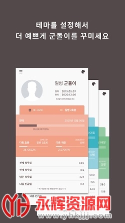 Goondori���İ�app�ٷ���