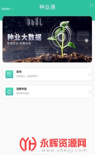 ��ҵͨ���ӱ���, ��ҵͨ���ӱ���