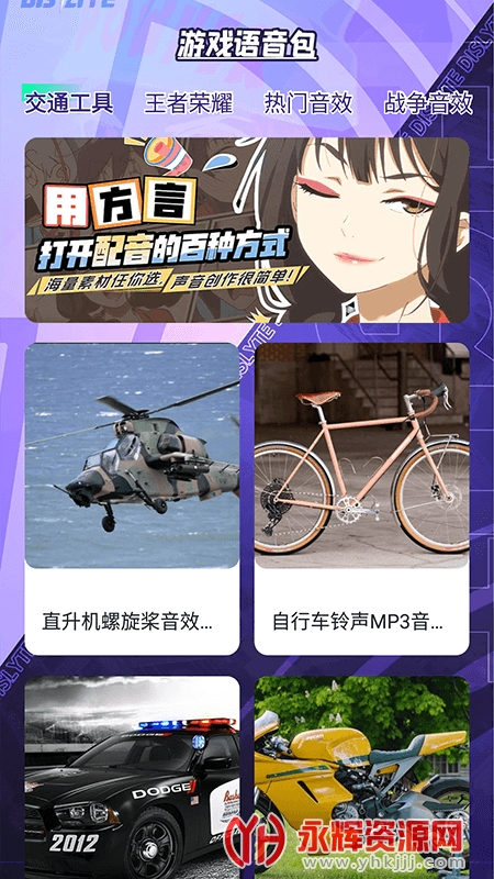 ��������Ϸ��Ѷ, ��������Ϸ��Ѷ