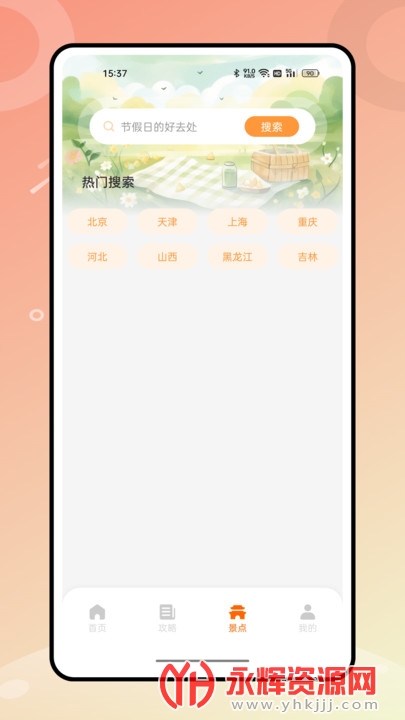 �����������������ֻ���, �����������������ֻ���