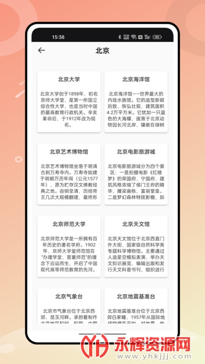 �����������������ֻ���, �����������������ֻ���