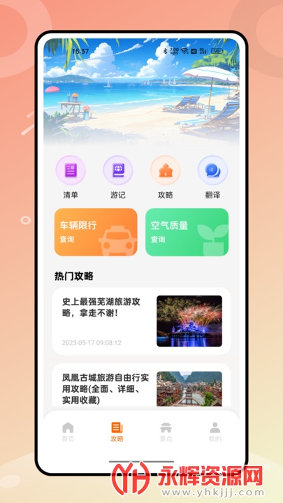 �����������������ֻ���, �����������������ֻ���