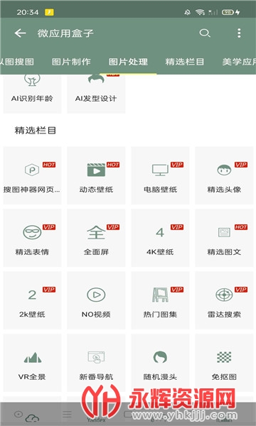 ��ͼ����app���ذ�װ���°�, ��ͼ����app���ذ�װ���°�