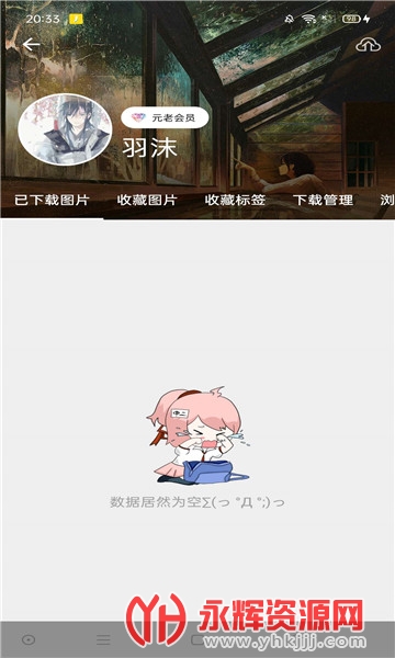 ��ͼ����app���ذ�װ���°�, ��ͼ����app���ذ�װ���°�