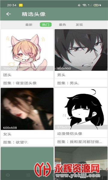 ��ͼ����app���ذ�װ���°�, ��ͼ����app���ذ�װ���°�