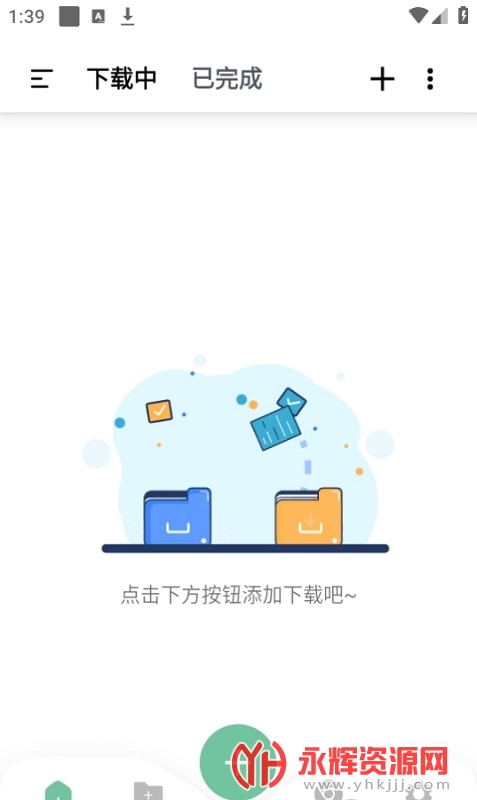 �������app�ٷ���, �������app�ٷ���