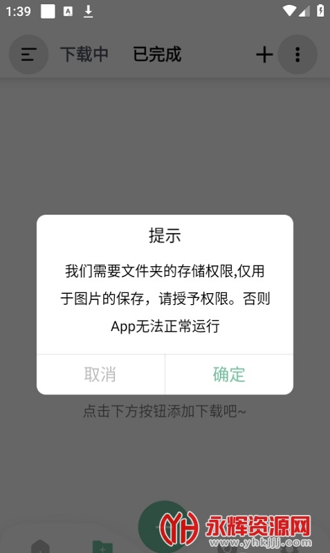 �������app�ٷ���, �������app�ٷ���