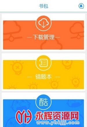 ������ͼAPP, ������ͼAPP