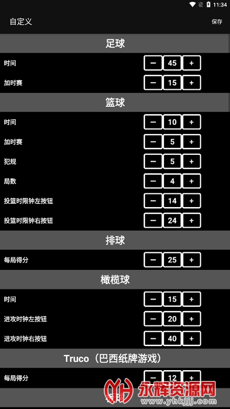 ����Ƿ�������app, ����Ƿ�������app