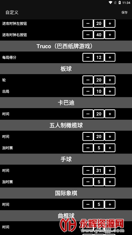 ����Ƿ�������app, ����Ƿ�������app