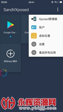 sandVXpOsed�������Ż������˰�app���°汾