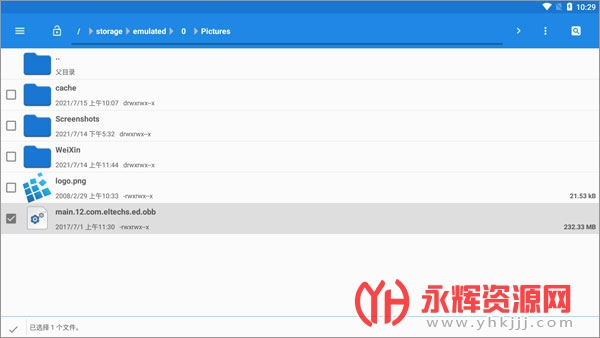 exagear模拟器安卓版, exagear模拟器安卓版 exagear模拟器安卓版, exagear模拟器安卓版