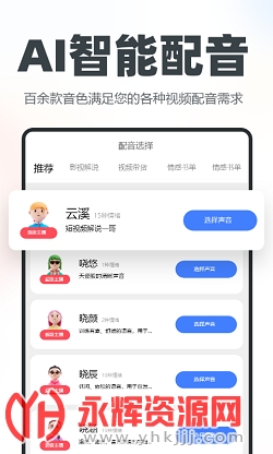 �������app�ٷ���