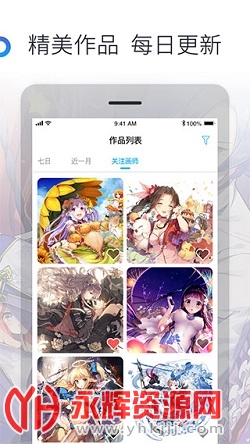 �׻�ʦapp�ٷ����°�